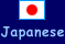 Bali Diving Information in Japanese